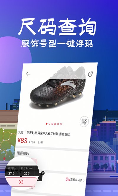 花海仓app下载