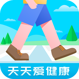 天天爱健康app