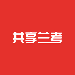 共享兰考官方版