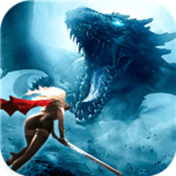 太古神王2剑指仙域官方版