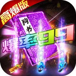 山河九游版