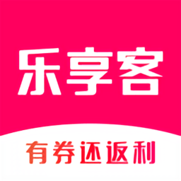 乐享客app