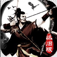 绝代神雕九游版