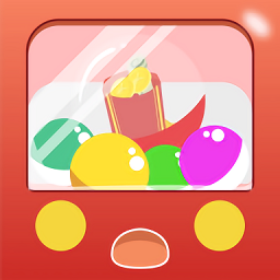jk扭蛋机app