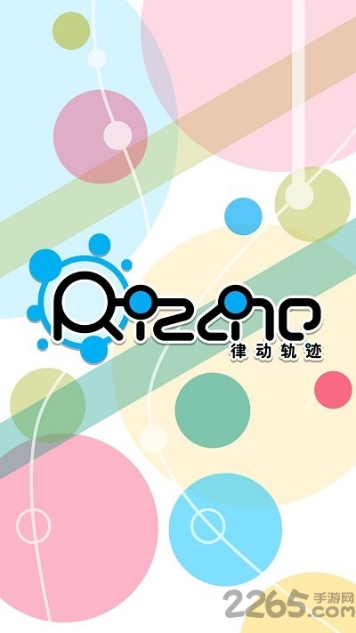 律动轨迹游戏下载