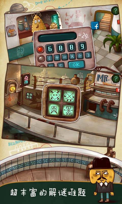 南瓜先生大冒险2九龙寨免费版下载