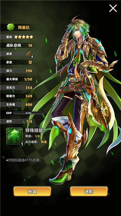 消除计划手游下载