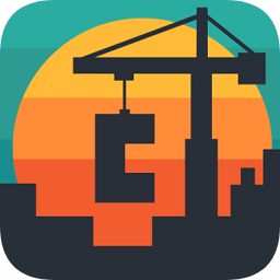 高楼平地起游戏(ground up construction)
