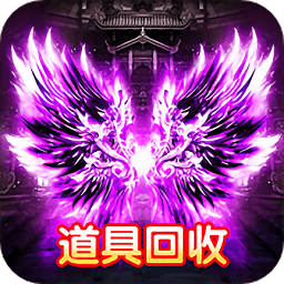 决战玛法正版