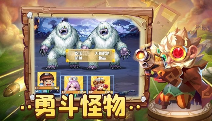 哥哥别秀了手游下载