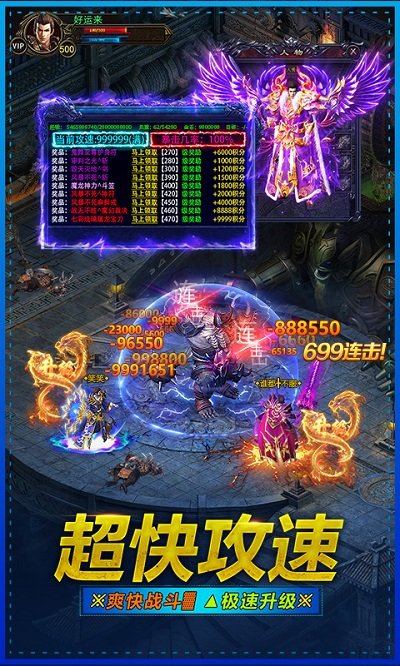 至尊打金皇图官方版下载