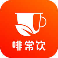 啡常饮软件