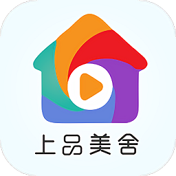 上品美舍装饰设计软件