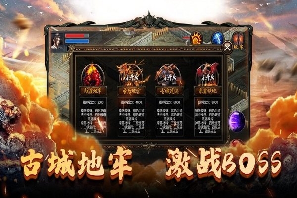 暗城主宰手游下载