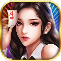 金榜斗地主最新版