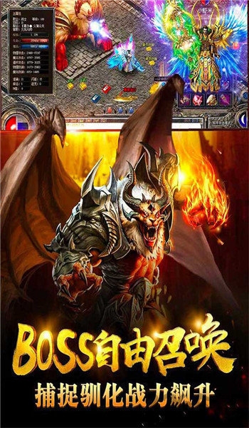 王子忘忧传奇手机版下载