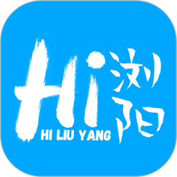 嗨浏阳app
