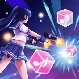 跳舞的节奏射击游戏