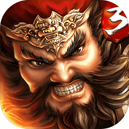 激萌三国志最新版