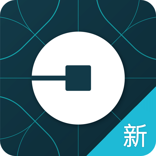 uber app国际版