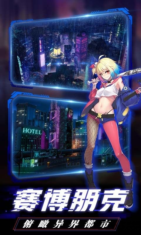 风之旅迹手游下载