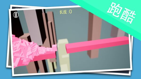 贪吃蛇跑酷在线玩