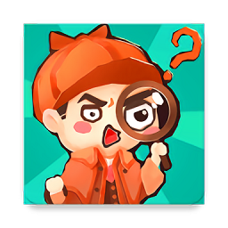 聪明大侦探游戏