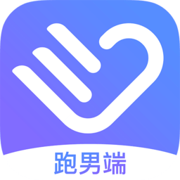 就手跑男手机版