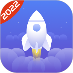 清理加速大师软件