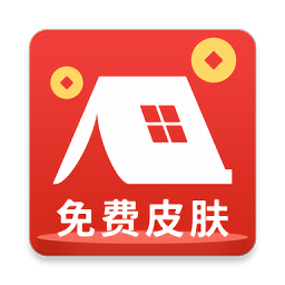 福利营地app(免费皮肤)