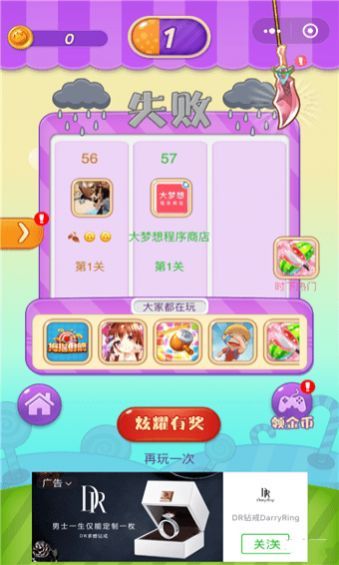 全民切西瓜红包版最新版下载