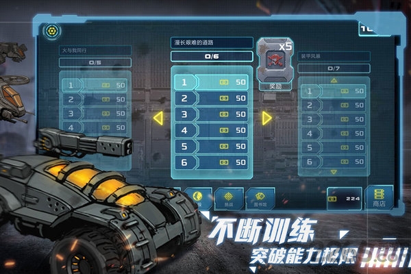 命运战争最新版