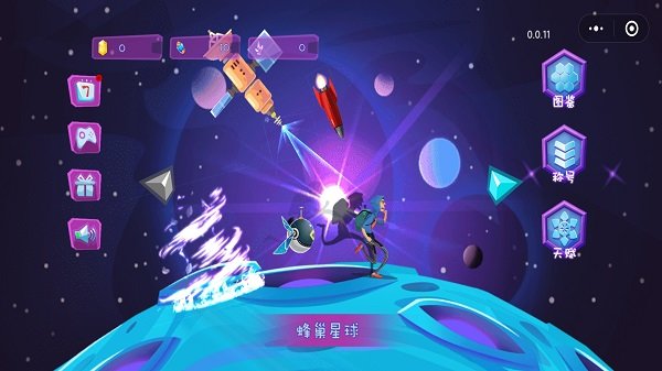 保卫蜂巢游戏下载