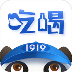 1919吃喝app(改名1919快喝)
