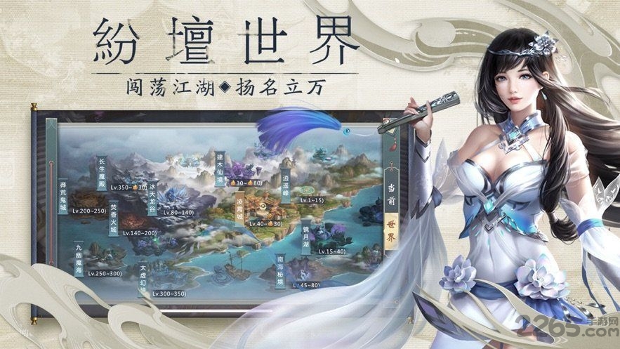 青云传之唯我独仙下载