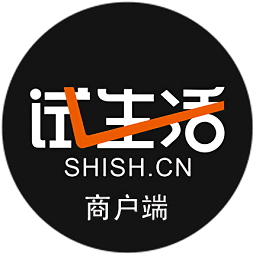 试生活商户端app
