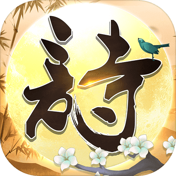 诗词发烧友手游(暂未上线)