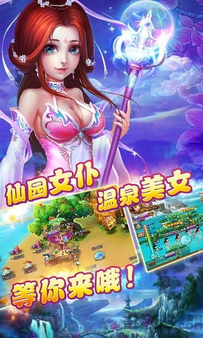 指尖三消游戏下载