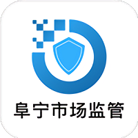 阜宁市场监管局