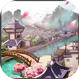天神镇物语国际版