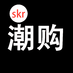 skr潮购官方版
