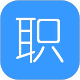 职场求生app