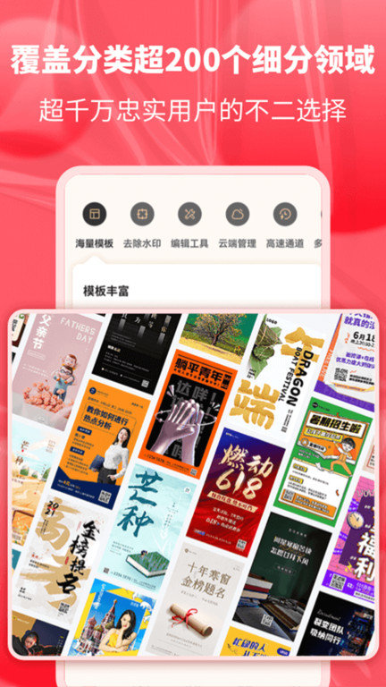 图怪兽logo设计官方版下载