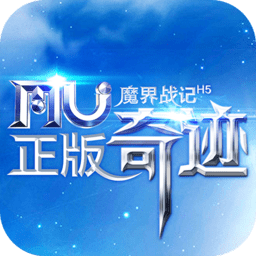 魔界战记奇迹高爆版