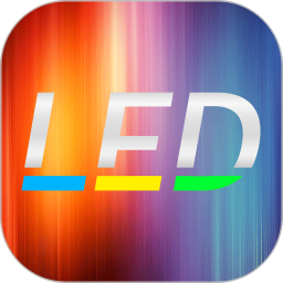 led手持弹幕客户端