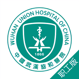 网上协和医护版app