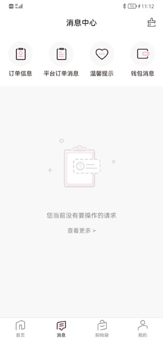 真珠美学app官方版 真珠美学app最新版下载