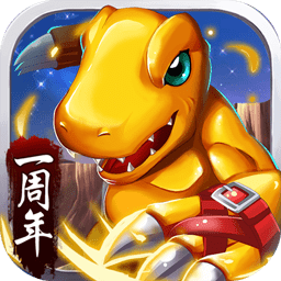 究极数码暴龙斗鱼版