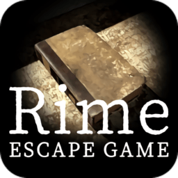 密室逃脱rime游戏