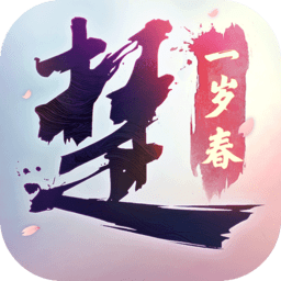 一梦江湖网易阡陌版